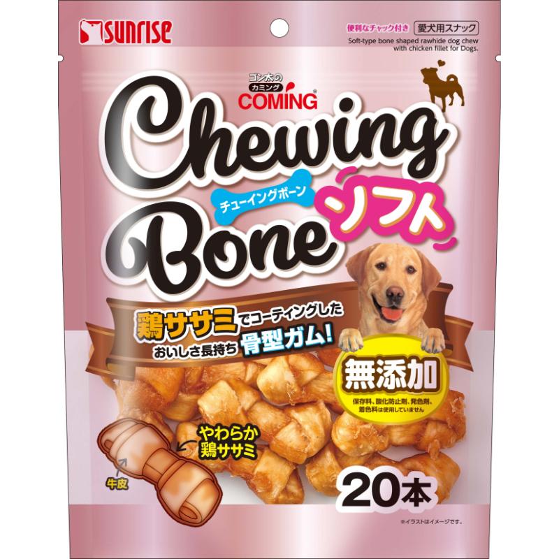 ［マルカン サンライズ(直送)］ゴン太のカミング チューイングボーン ソフト 20本 ※メーカー直送 ※発注単位・最低発注数量(混載15ケース以上)にご注意下さい