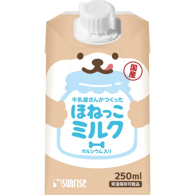 ［マルカン サンライズ(直送)］牛乳屋さんがつくった ほねっこミルク 250ml ※メーカー直送 ※発注単位・最低発注数量(混載15ケース以上)にご注意下さい
