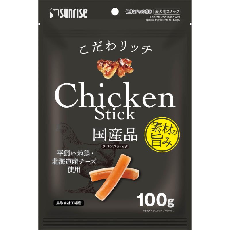 ［マルカン サンライズ(直送)］こだわリッチ チキンスティック 100g ※メーカー直送 ※発注単位・最低発注数量(混載15ケース以上)にご注意下さい