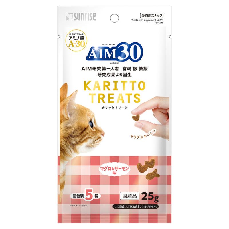 ［マルカン サンライズ(直送)］AIM30 カリッとトリーツ マグロ＆サーモン味 5g×5袋 ※メーカー直送 ※発注単位・最低発注数量(混載15ケース以上)にご注意下さい