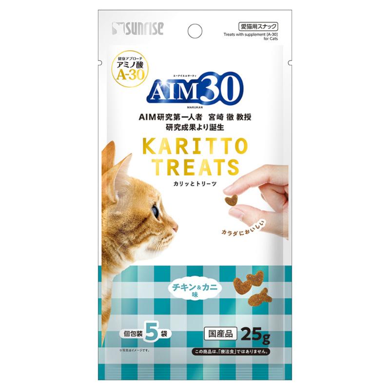 ［マルカン サンライズ(直送)］AIM30 カリッとトリーツ チキン＆カニ味 5g×5袋 ※メーカー直送 ※発注単位・最低発注数量(混載15ケース以上)にご注意下さい