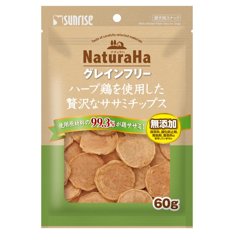 ［マルカン サンライズ(直送)］ナチュラハ グレインフリー ハーブ鶏を使用した贅沢なササミチップス 60g ※メーカー直送 ※発注単位・最低発注数量(混載15ケース以上)にご注意下さい