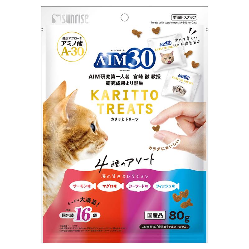 ［マルカン サンライズ(直送)］AIM30 カリッとトリーツ 4種のアソート 海の旨みセレクション 80g ※メーカー直送 ※発注単位・最低発注数量(混載15ケース以上)にご注意下さい