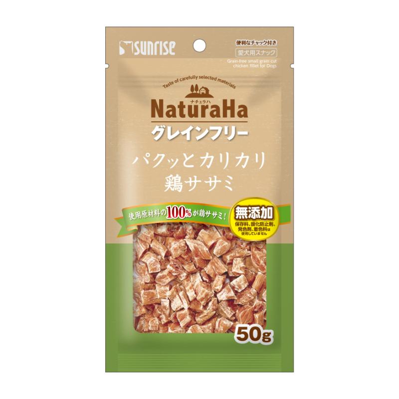 ［マルカン サンライズ］ナチュラハ グレインフリー パクッとカリカリ鶏ササミ 50g