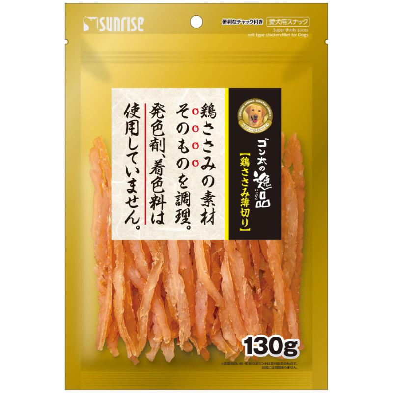 ［マルカン サンライズ］ゴン太の逸品 鶏ささみ薄切り 130g