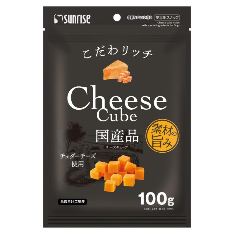 ［マルカン サンライズ］こだわリッチ チーズキューブ 100g