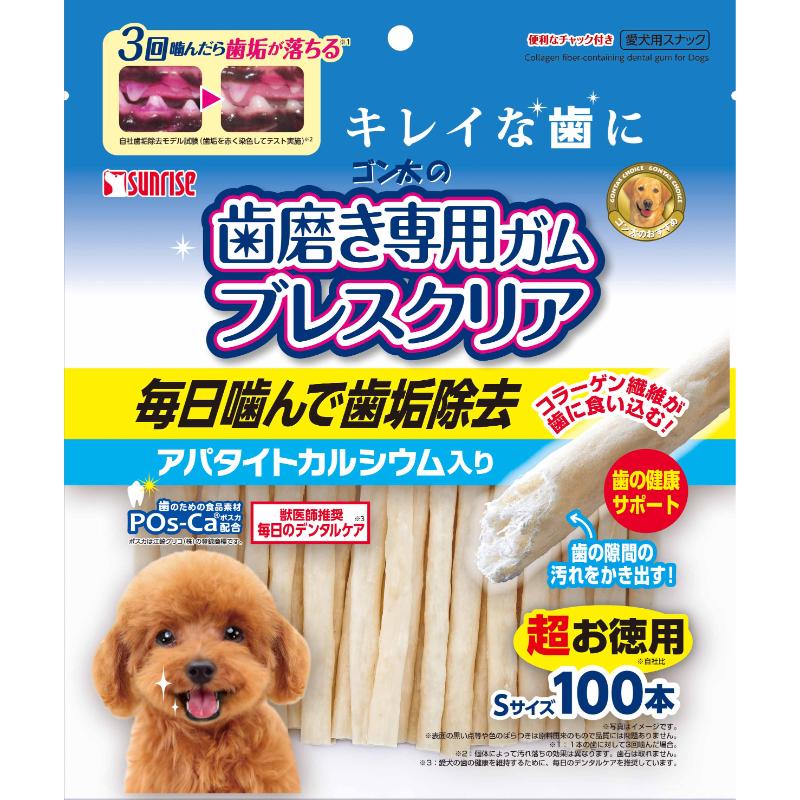［マルカン サンライズ］ゴン太の歯磨き専用ガム ブレスクリア アパタイトカルシウム入り S 超お徳用100本