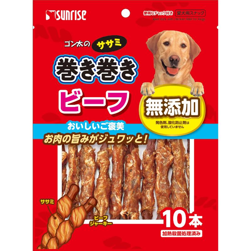 ［マルカン サンライズ］ゴン太のササミ巻き巻き ビーフ 10本