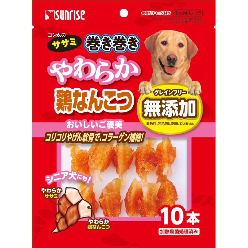［マルカン サンライズ］ゴン太のササミ巻き巻き やわらか鶏なんこつ 10本
