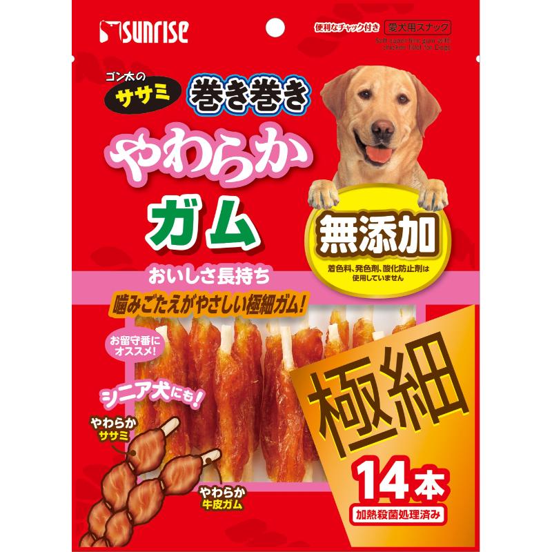 ［マルカン サンライズ］ゴン太のササミ巻き巻き やわらかガム極細 14本