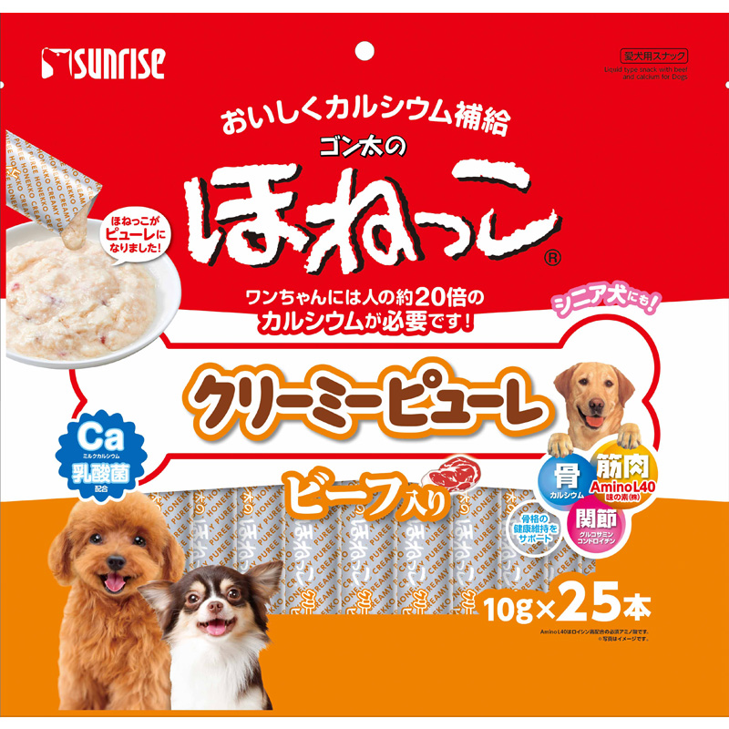 【アウトレット】[マルカン サンライズ]ゴン太のほねっこ クリーミーピューレ ビーフ入り 25本 ※賞味期限:2027年6月30日まで