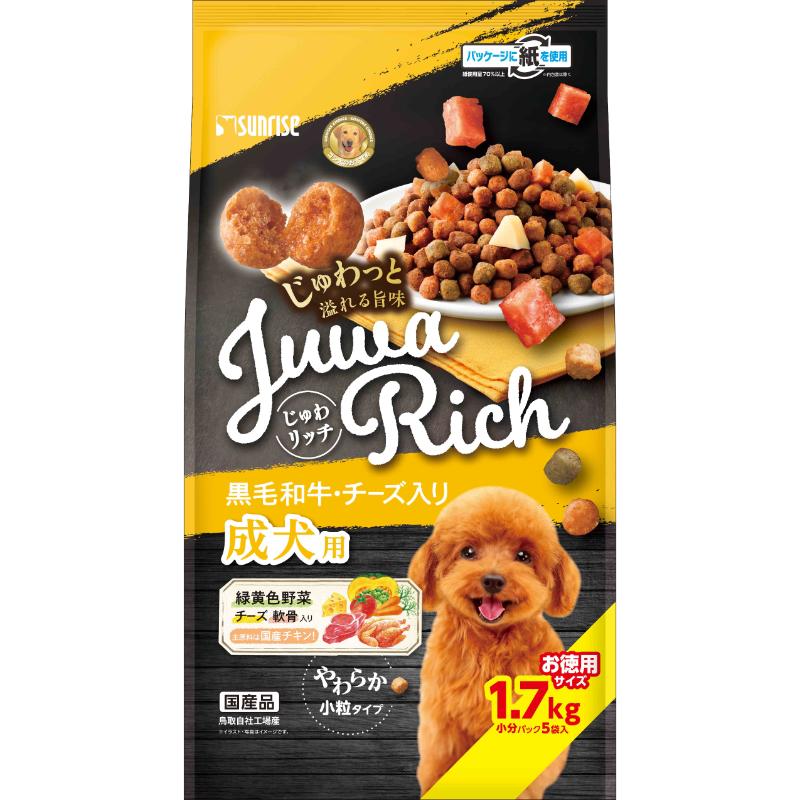 ［マルカン サンライズ］じゅわリッチ 黒毛和牛・チーズ入り 1.7kg