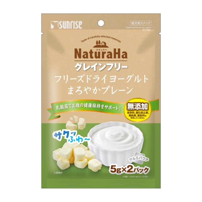 ［マルカン サンライズ］ナチュラハ グレインフリー フリーズドライヨーグルト まろやかプレーン 10g
