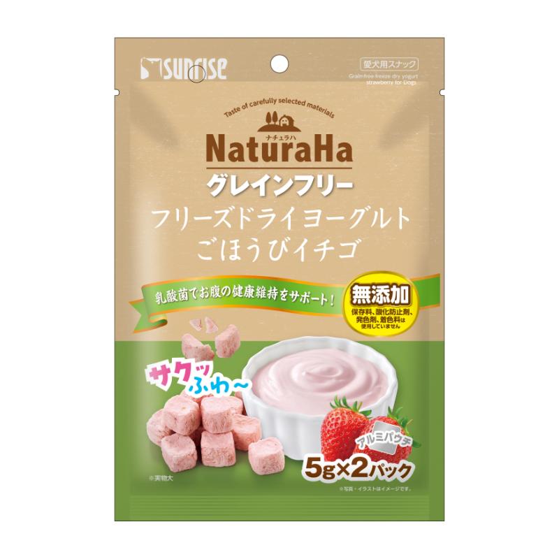 ［マルカン サンライズ］ナチュラハ グレインフリー フリーズドライヨーグルト ごほうびイチゴ 10g