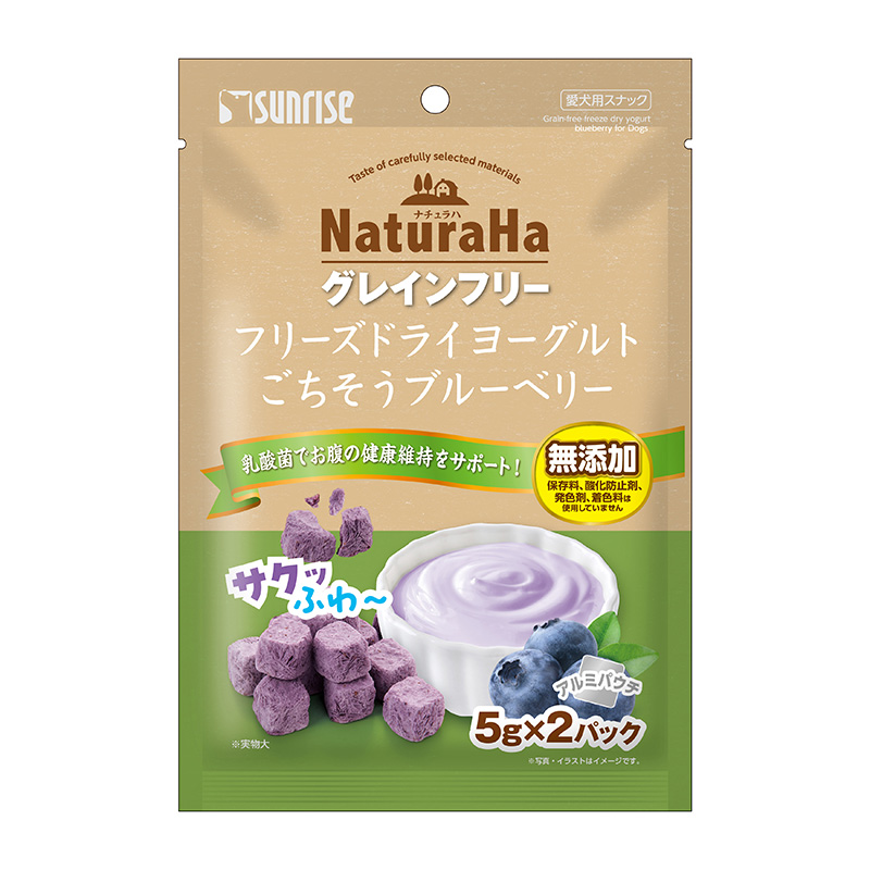 [マルカン サンライズ]ナチュラハ グレインフリー フリーズドライヨーグルト ごちそうブルーベリー 10g