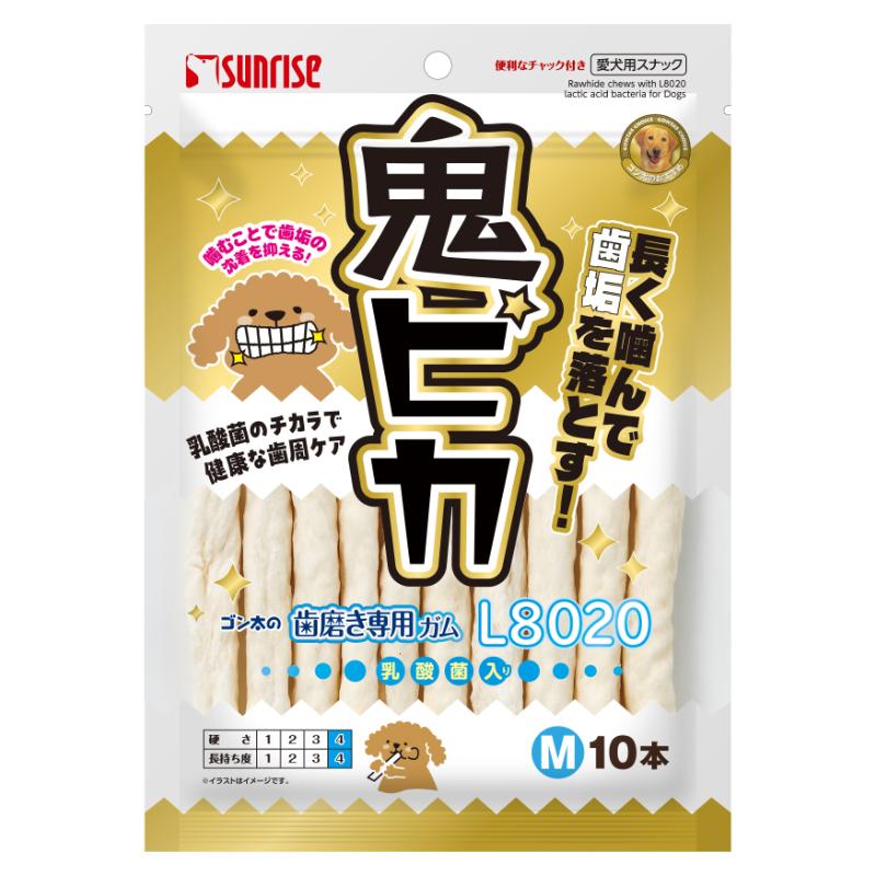 ［マルカン サンライズ］ゴン太の歯磨き専用ガム L8020乳酸菌入り 鬼ピカ Mサイズ 10本／1セット(5点) ※数量限定商品【ご予約受付3/10まで】展示会イチ推し商品