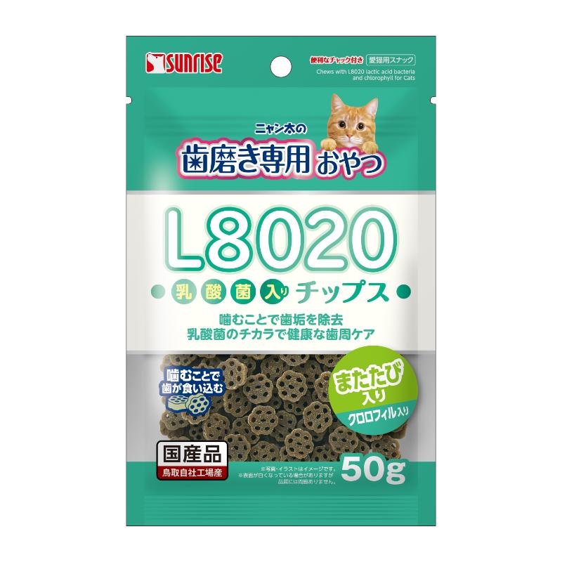 ［マルカン サンライズ］ニャン太の歯磨き専用おやつ Ｌ8020乳酸菌入り チップス クロロフィル入り 50g