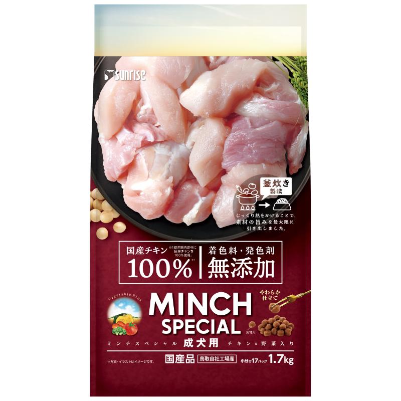 ［マルカン サンライズ］ミンチスペシャル無添加 チキン＆野菜入り 成犬用 1.7kg
