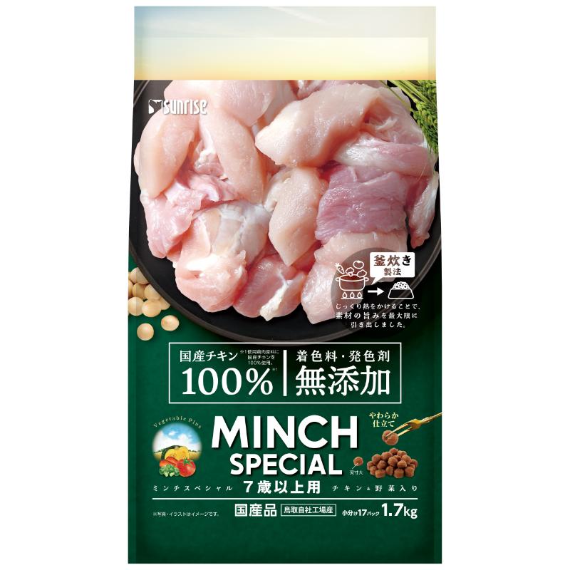 ［マルカン サンライズ］ミンチスペシャル無添加 チキン＆野菜入り 7歳以上用 1.7kg