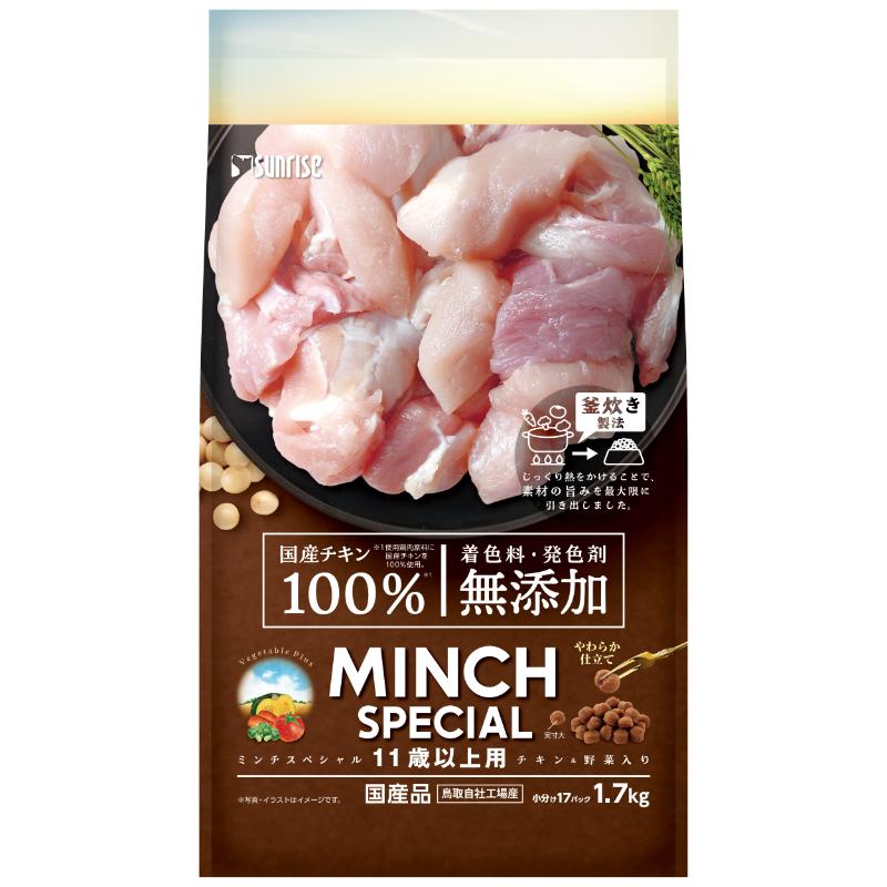 ［マルカン サンライズ］ミンチスペシャル無添加 チキン＆野菜入り 11歳以上用 1.7kg