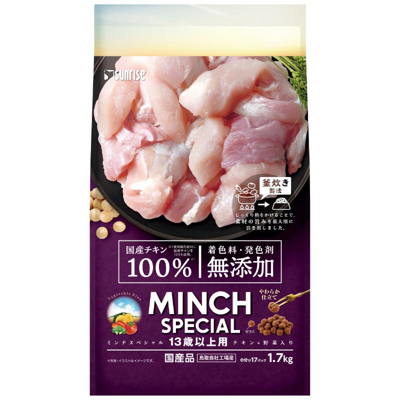 ［マルカン サンライズ］ミンチスペシャル無添加 チキン＆野菜入り 13歳以上用 1.7kg