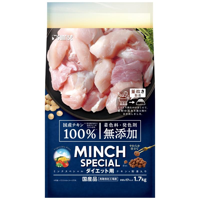 ［マルカン サンライズ］ミンチスペシャル無添加 チキン＆野菜入り ダイエット用 1.7kg
