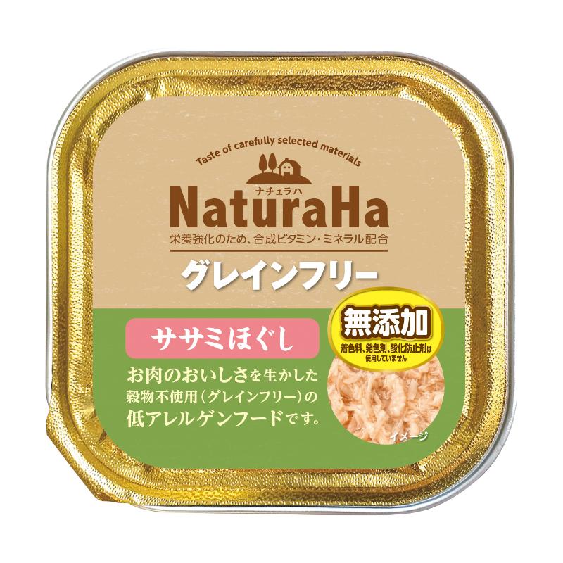 ［マルカン サンライズ］ナチュラハ グレインフリー ササミほぐし 100g