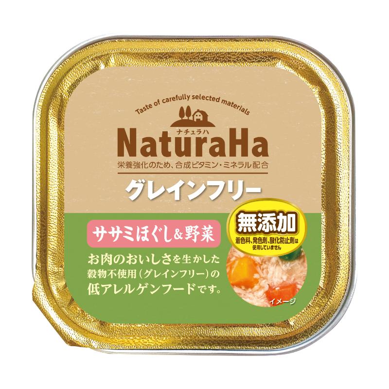 ［マルカン サンライズ］ナチュラハ グレインフリー ササミほぐし＆野菜 100g