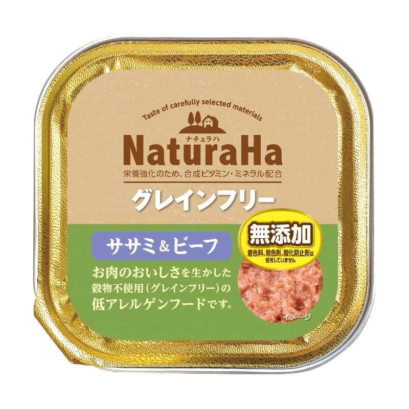 ［マルカン サンライズ］ナチュラハ グレインフリー ササミ＆ビーフ 100g