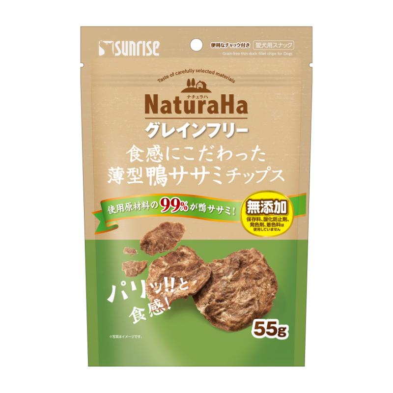 ［マルカン サンライズ］ナチュラハ グレインフリー 食感にこだわった薄型鴨ササミチップス 55g