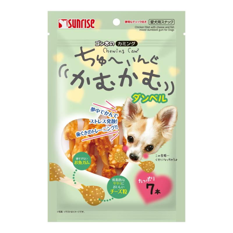 ［マルカン サンライズ］ゴン太のカミング ちゅーいんぐかむかむ ダンベル 7本
