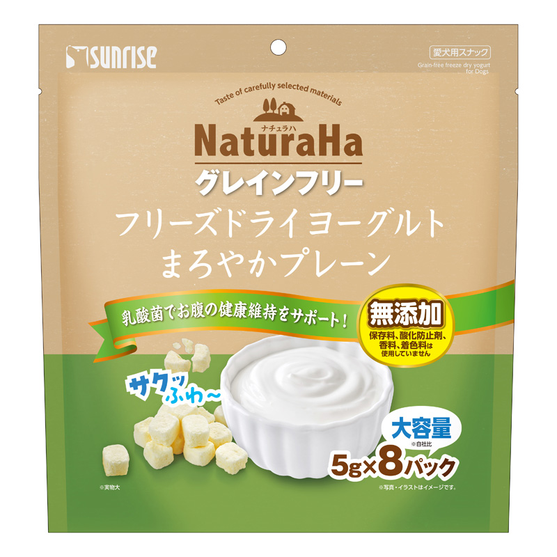 ［マルカン サンライズ］ナチュラハ グレインフリー フリーズドライヨーグルト まろやかプレーン 40g【メーカーフェア10】