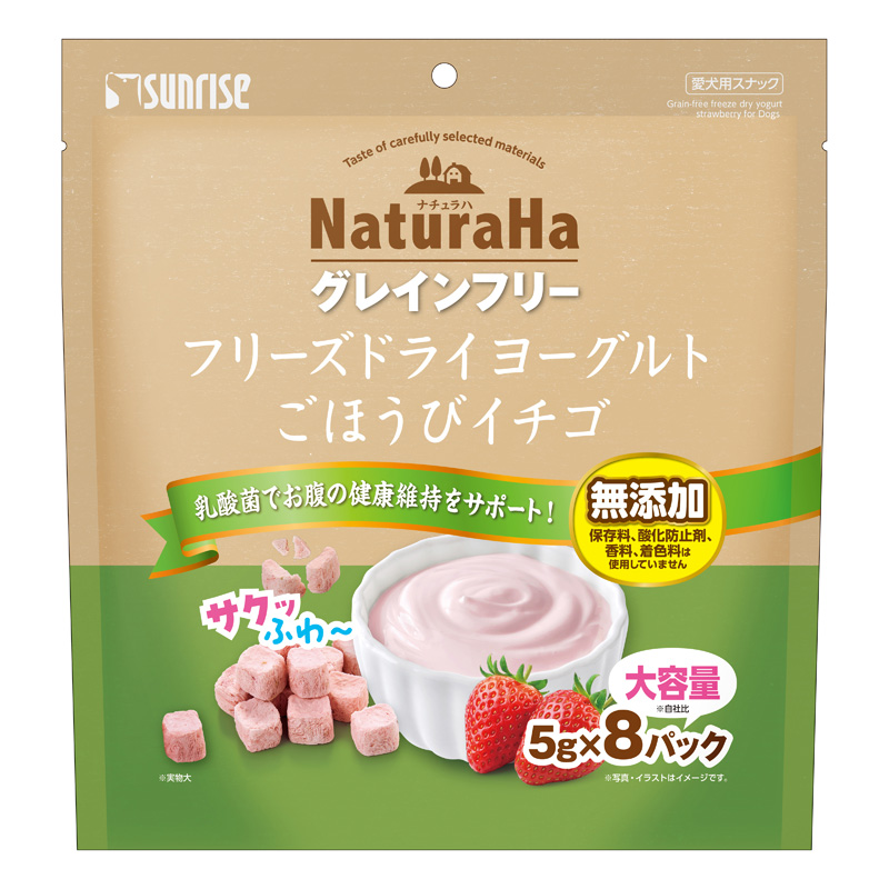 ［マルカン サンライズ］ナチュラハ グレインフリー フリーズドライヨーグルト ごほうびイチゴ 40g【メーカーフェア10】