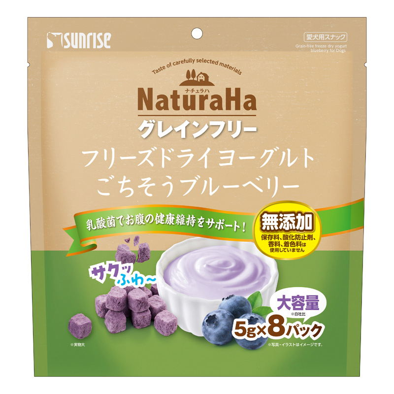 ［マルカン サンライズ］ナチュラハ グレインフリー フリーズドライヨーグルト ごちそうブルーベリー 40g【メーカーフェア10】