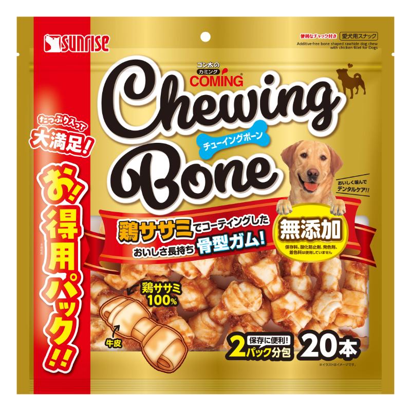 ［マルカン サンライズ］ゴン太のカミング チューイングボ－ン 20本
