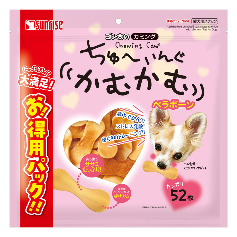 ［マルカン サンライズ］ゴン太のカミング ちゅーいんぐかむかむ ペラボーン 52枚