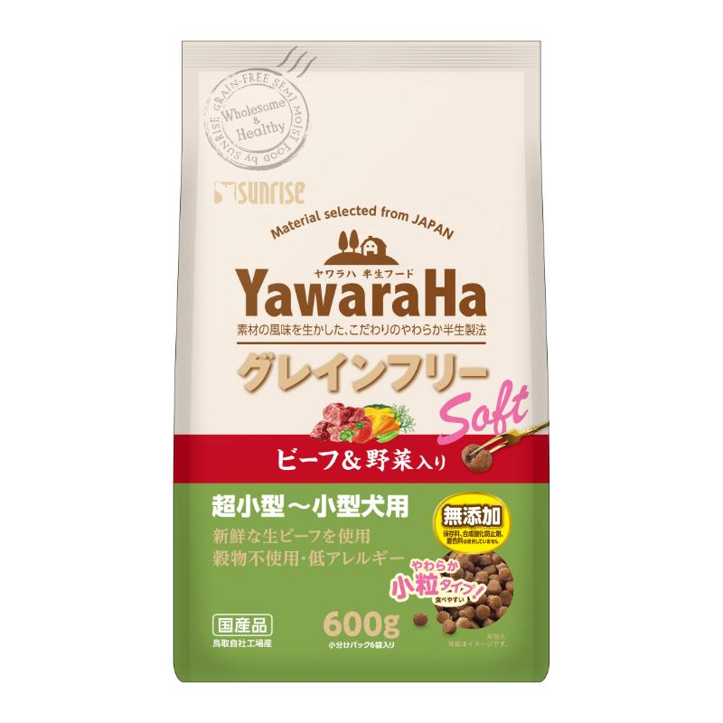 ［マルカン サンライズ］ヤワラハ グレインフリー ソフト ビーフ＆野菜入り 600g