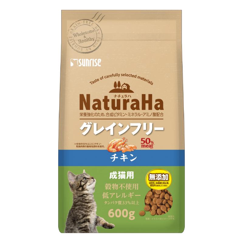［マルカン サンライズ］ナチュラハ グレインフリー 成猫用 チキン 600g