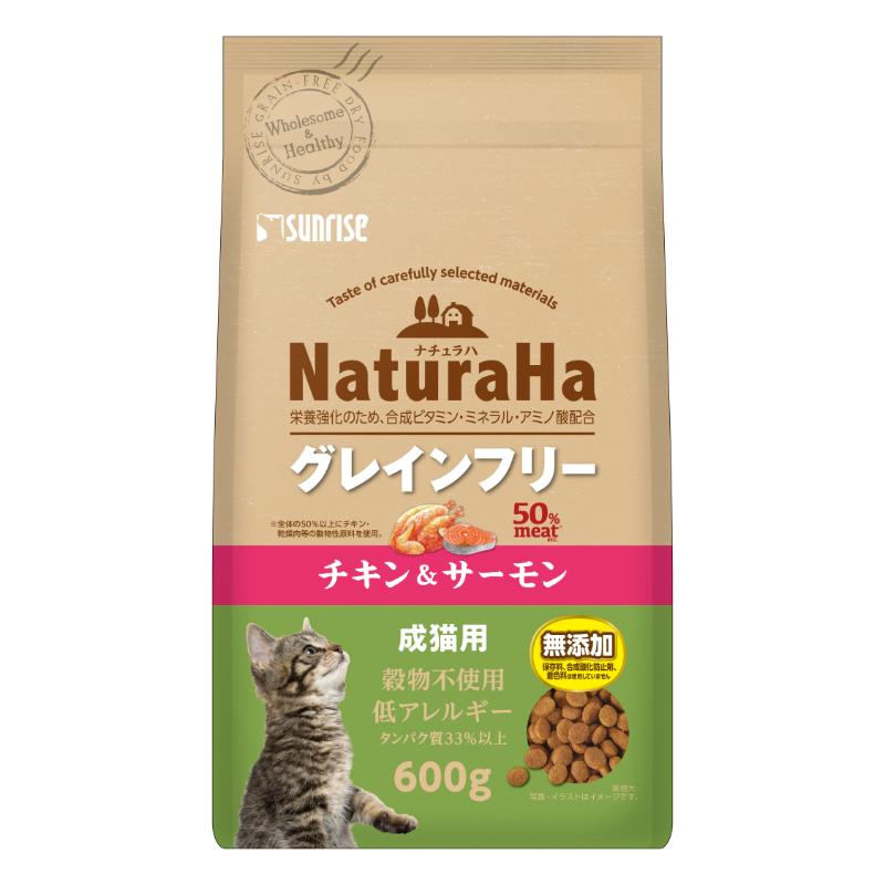 ［マルカン サンライズ］ナチュラハ グレインフリー 成猫用 チキン・サーモン 600g