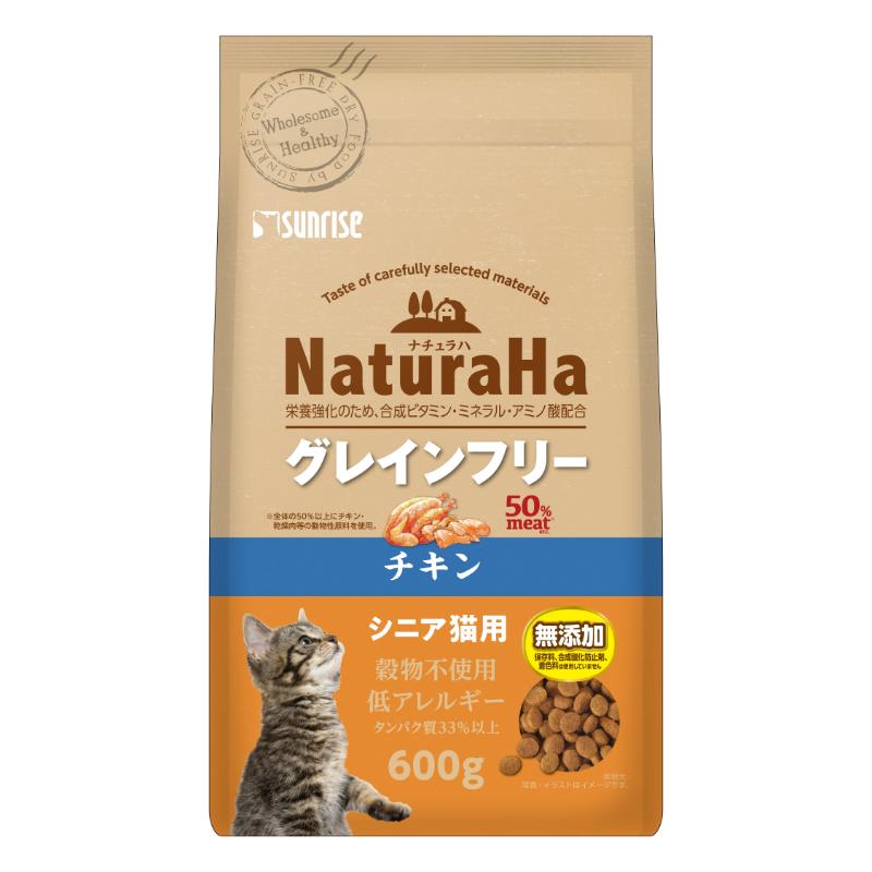 ［マルカン サンライズ］ナチュラハ グレインフリー シニア猫用 チキン 600g