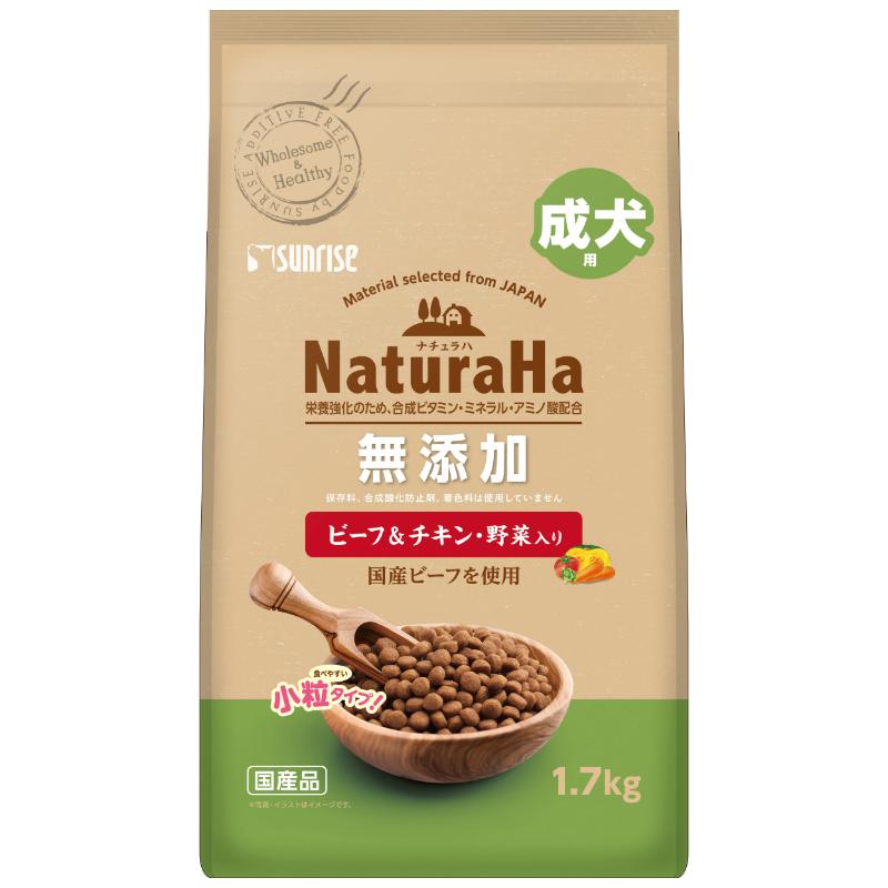 ［マルカン サンライズ］ナチュラハ 無添加 ビーフ＆チキン・野菜入り 成犬用 1.7kg