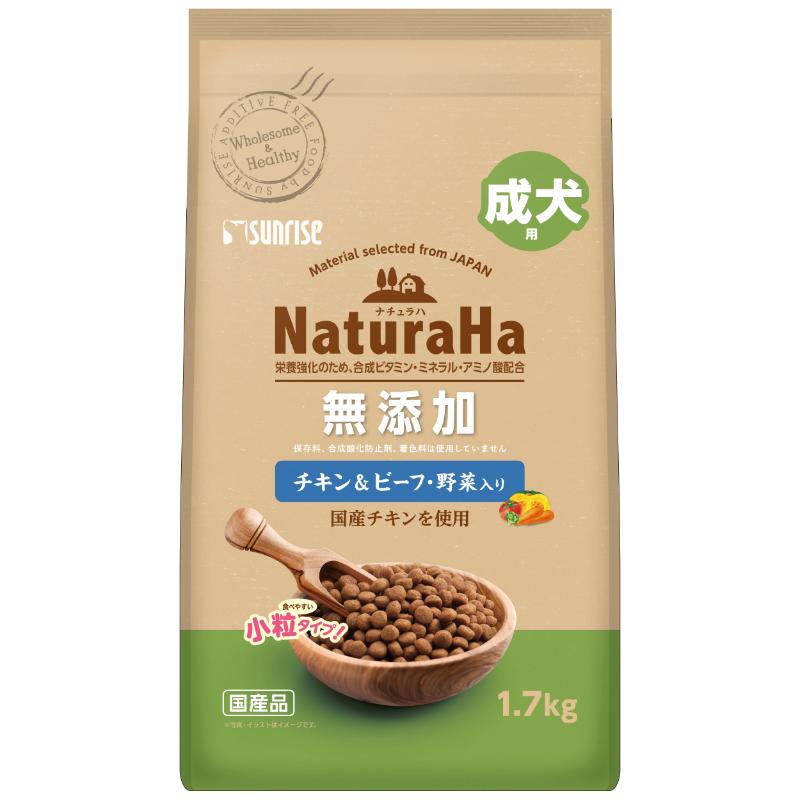 ［マルカン サンライズ］ナチュラハ 無添加 チキン＆ビーフ・野菜入り 成犬用 1.7kg