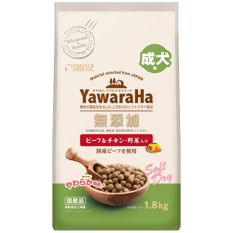 ［マルカン サンライズ］ヤワラハ 無添加 ビーフ＆チキン・野菜入り 成犬用 1.8kg