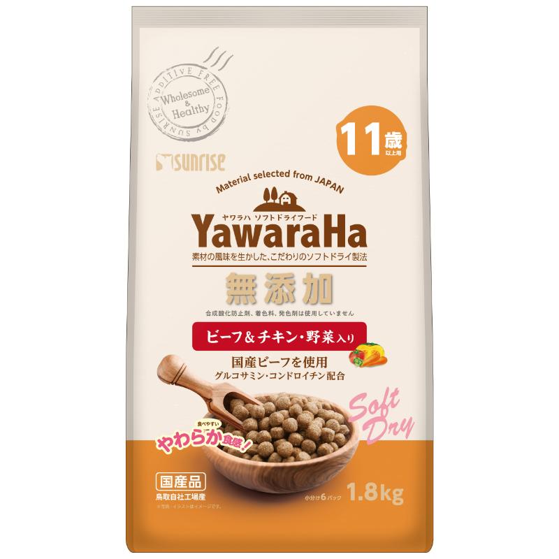 ［マルカン サンライズ］ヤワラハ 無添加 ビーフ＆チキン・野菜入り 11歳以上用 1.8kg