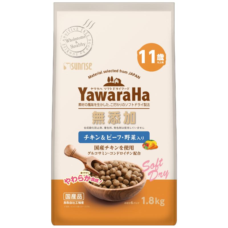 ［マルカン サンライズ］ヤワラハ 無添加 チキン＆ビーフ・野菜入り 11歳以上用 1.8kg
