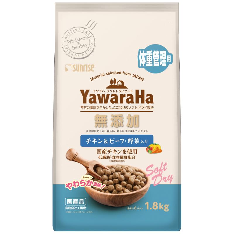 ［マルカン サンライズ］ヤワラハ 無添加 チキン＆ビーフ・野菜入り 体重管理用 1.8kg