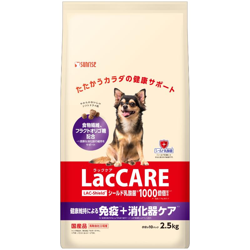 ［マルカン サンライズ］LacCARE 消化器ケア 2.5kg