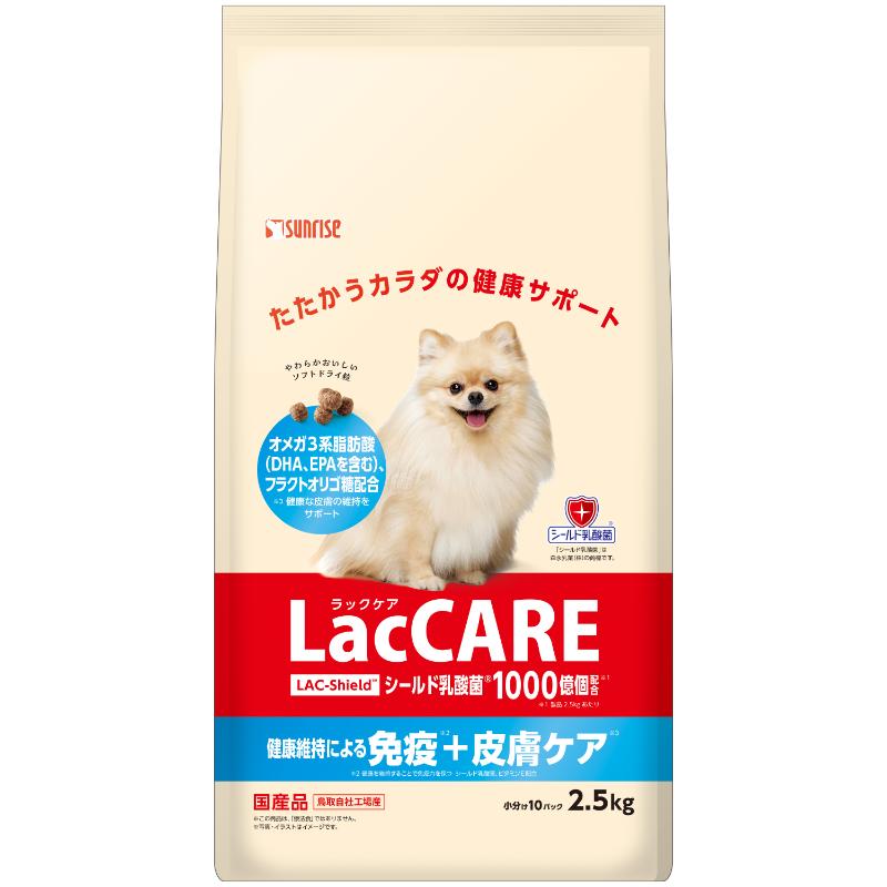 ［マルカン サンライズ］LacCARE 皮膚ケア 2.5kg