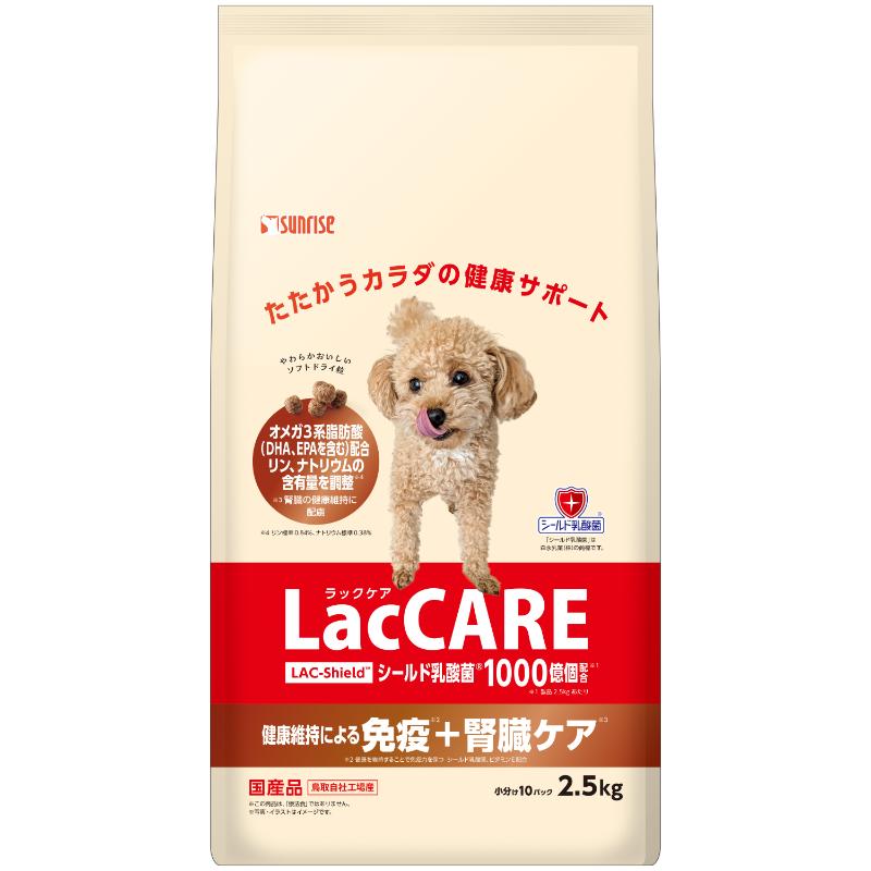 ［マルカン サンライズ］LacCARE 腎臓ケア 2.5kg