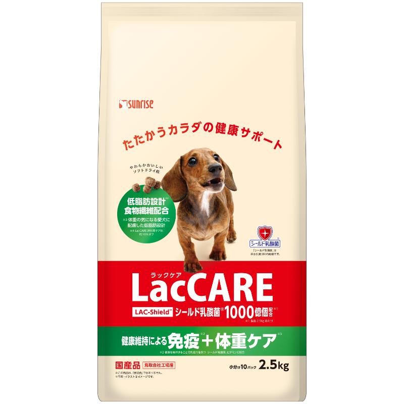 ［マルカン サンライズ］LacCARE 肥満ケア 2.5kg